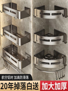 Giá Để Đồ Phòng Tắm Hình Tam Giác Không Cần Đục Lỗ Giá Để Đồ Gắn Tường Giá Để Đồ Phòng Vệ Sinh Giá Để Đồ Phòng Tắm Bằng Hợp Kim Nhôm