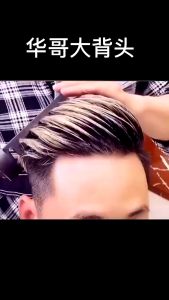 [MALAYSIA READY STOCK] 280ml Men Hair Gel Comb Chunhu Hair Spray Slick Gel Rambut Pomade Osis Clay Wax