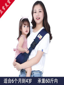 Skybe Baby Carrier Multi-Functional Single Shoulder Crossbody Lightweight Infant Wrap for Outing Easy Front Carry Child Backpack