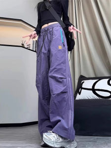Quần Ống Rộng Màu Tím Cho Nữ Mùa Thu Đông Cỡ Lớn Rộng Rãi Thẳng Quần Leo Núi Thể Thao Quần Áo Làm Việc Nhanh Khô Quần Áo Nhỏ