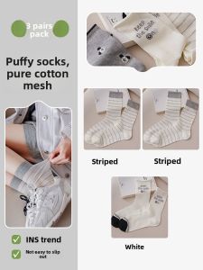 JIAZINI | Breathable Cool Summer Cotton Crew Socks
