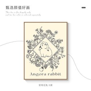 Minimalist Nordic Style Angora Rabbit Decorative Painting French Creamy Bedroom Headboard Simple Warm Home Decoration Artwork