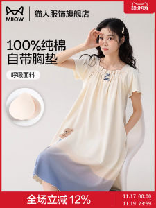 MiiOW Nightdress Womens Summer Thin Pure Cotton Sweet Pajamas with Chest Pad Can Be Outwear New Arrival Short Sleeve Home Wear Cute
