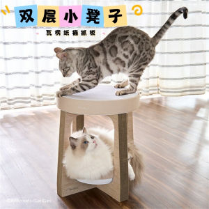 Mju Double Layer Corrugated Paper Cat Scratching Board Cat Toy Nail Grinding Cat Nest GariGari Stool Pet Supplies