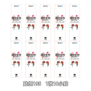 Transparent Dessert Packaging Box Cookie Layered Pastry Tiramisu Cake Ice Cream Mousse Soy Milk Sweet Treats Small West Point Box