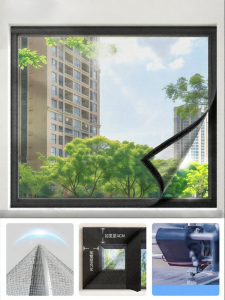 Watthour | Self-Adhesive Easy-Install Mosquito Proof Window Screen Mesh
