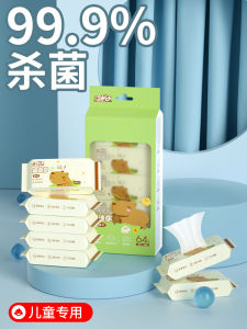 Wet Wipes Portable Small Bag Mini Portable Packaging Kappabala Pure Water Wet Tissue for Baby Children and Elementary School Students