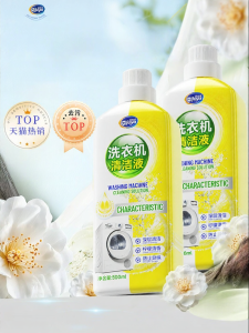 Joya | Powerful Descaling Drum Washing Machine Cleaner Not Bactericidal