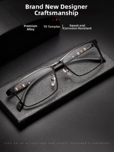 AOLUN | Customizable Light Full-frame Glasses Myopia Correction