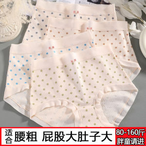 plus Size Pure Cotton High Waist Loose Childrens Underwear for Fat Girls Big Kids Triangle Pants Comfortable Breathable Innerwear