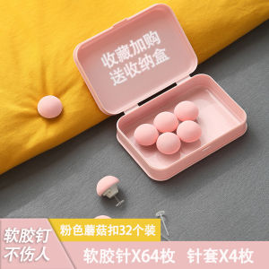 Silicone Bedding Fixator Non-Slip Safety No Needle Invisible Soft Plastic Quilt Cover Fastener Home Use Bedroom Organizer