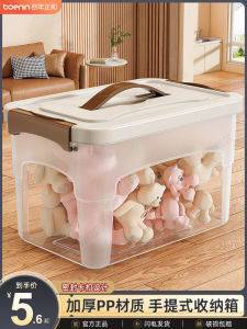 Large Capacity Transparent Plastic Storage Box for Clothes Toys And Clothes Organizing Box Home Closet Storage Box for Family Use