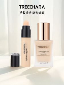 Treechada Y01 ครีมเนื้อแมทต์เนื้อนุ่มเนียนยาวนาน กันน้ำ ปกปิดผิวได้อย่างสม่ำเสมอ ไม่มีรอยข้อยับ ไร้รอยแยก ดูเป็นธรรมชาติ