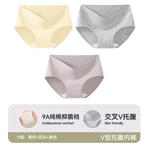 Pregnant Women Cotton Underwear Low Waist Support Belly Seamless Triangle Pants Antibacterial Comfortable Maternity Underpants