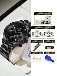 RUIZHIYUAN | Graduation Gift Watch For Male Teachers Customized
