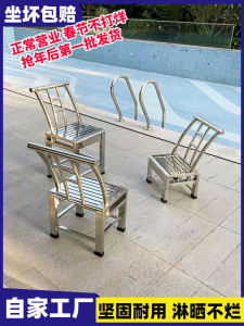 Thickened 304 Stainless Steel Chair Back Chair Traditional Outdoor Leisure Tea Chat Old Style Chair Stool Durable Home Business