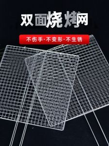 Mặt Lưới Nướng Bằng Thép Không Gỉ Dày Hình Chữ Nhật Cho Lò Nướng Ngoài Trời Có Tay Cầm Nồi Nướng Thịt Dày Dụng Cụ Nướng