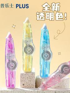 Băng Keo Sửa plus 625PA Màu Trong Suốt Chất Lượng Cao Cấp Có Thể Thay Thế Đầu Keo Dùng Cho Học Sinh Màu Trong Suốt