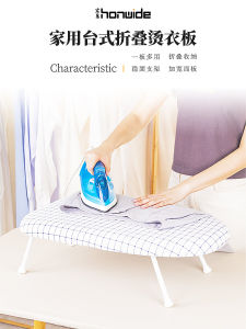 Mini Foldable Ironing Board: A Compact Clothing Ironing Solution