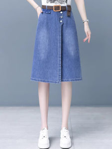 MEITESIJIAONU | Slim High Waist Loose Wide Leg Jeans 3/4 Length