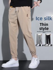 ROMON | Romon Ice Silk Mens Casual Pants Summer Thin Loose Elastic Waist Lightweight Nine-Tenths Sports Trousers Breathable Cool Feeling