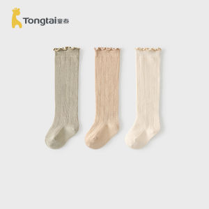 Antibacterial High Tube Socks for Babies Boys And Girls Wide Mouth No Seam Cotton Blend Comfortable Long Tube Socks for Kids