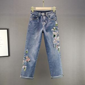 High Waist Straight Leg Embroidered Denim Jeans Womens Trendy Spring Cotton Elastic Loose Slimming Smoke Tube Pants