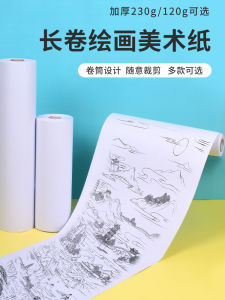 Thickened Long Scroll Drawing Paper Childrens Doodle Art Paper Roll Painting White Paper for Business And Cultural Use