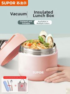 Supor | Stainless Steel Insulated Portable Large Capacity Lunch Box