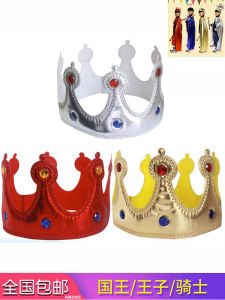 มงกุฎเจ้าชายเจ้าหญิงพระเจ้าเจ้าหญิง มงกุฎวันเกิด มงกุฎทอง มงกุฎสำหรับการแสดง มงกุฎสำหรับเด็ก วันเด็ก