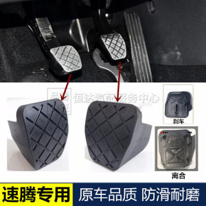 Vỏ Da Chân Ga Phanh Chống Trượt Cho Volkswagen Jetta Nguyên Bản Phụ Kiện Ô Tô Phụ Kiện Chân Đạp Phụ Kiện Chân Đạp