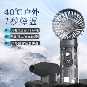 New Upgrade Brushless Violent Fan Handheld Turbo Fan Double-Headed Switchable Battery Removable Widely Used