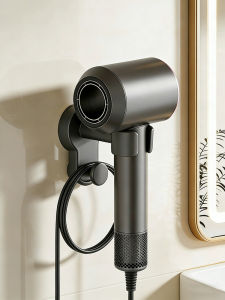 Hourleey | Suction Wall-Mounted Hair Dryer Rack