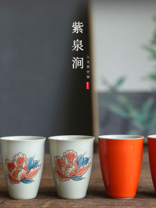 Japanese Style Ceramic Hand-Painted Underglaze Color Scented Cup Small Tea Cup for Home Use by Purple Spring Ridge