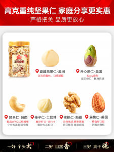 Wolong Mixed Pure Nuts 2kg Large Canister Snacks Healthy Gift Baked Processed Shell Removed from Mainland China Individually Packaged