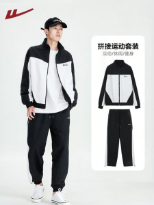 Warrior | Spring/Fall New Trendy Mens Tracksuit