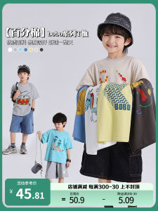 Pure Cotton Short Sleeve Childrens T-shirt Cartoon Print round Neck Pudong Haru Boys Summer New Arrival Casual Loose Fit