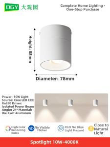DGY | Adjustable Angle Dazzle Free Recessed Light 406U