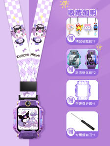 Small Genius Watch Strap Compatible with Z9 Z8 Z7A/Z6/z5/Q1A/D2/D3 Protective Case Tempered Glass Lanyard Neck Strap