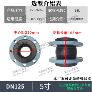 Ống Mềm Bằng Cao Su Có Van Phích Cắm DN80 100 150 Ống Mềm Bằng Cao Su Giảm Chấn Có Van Phích Cắm Kiểu Lõm Chịu Lực Cao Su Hui Zhi