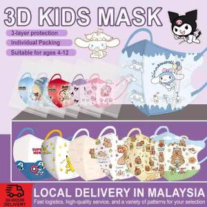 Ready Stock 50PCS 3D Kids Mask 4-12 Year Face Mask For Kids 3ply 3D Protective Kids Mask Individual Packing Disposable 3 Ply Face Mask For Kids/Child 儿童小孩囗罩 3D儿童独立包装口罩