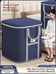 Dustproof Waterproof Moisture-Proof Storage Box