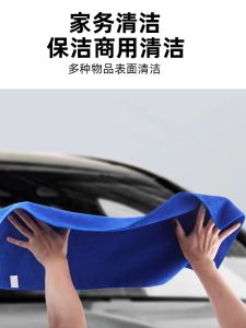 Khăn Lau Nhà 40X60 Khăn Lau Thủy Tinh Khăn Lau Nhà Bếp Khăn Lau Làm Đẹp Khăn Lau Không Rụng Khăn Lau Thấm Hút Khăn Lau Gia Dụng