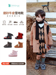 Dwkings Winter New Frosted Cowhide Children Snow Boots Thickened Cartoon Anti-slip Cotton Shoes for Boys And Girls