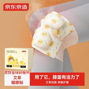 Warm Knee Pads 10 Pieces Moxa Herbal Knee Patches for Cold Arthritis Pain Relief Warmth Knee Support Pads for Joint Health