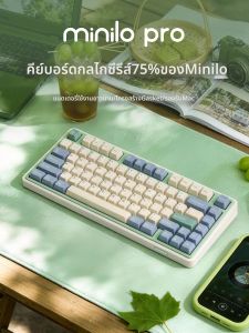 Varmilo | Bluetooth Triple Mode Hot-swappable 75% Mechanical Keyboard