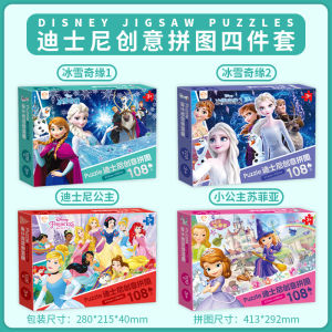 Disney Frozen Princess Elsa Puzzle 100 Pieces Educational Toys for Girls Aged 3 to 10 Years Old Cartoon Animation Paper Toys