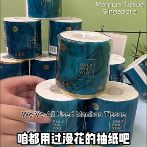 【24 rolls/ Box】ManHua 5-Ply Toilet Paper Rolls / Thick Toilet Roll Tissue For Better Absorbency