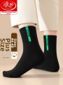LangSha | Large Size Cotton Anti-Odor Men's Socks 44-48. 