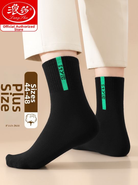 LangSha | Large Size Cotton Anti-Odor Men's Socks 44-48